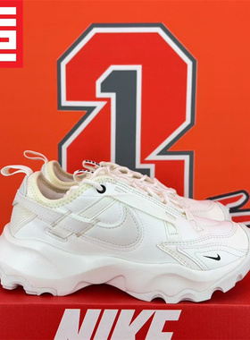 耐克Nike TC 7900女款百搭休闲跑鞋FB7171-DD9682-FB8941-FJ7738