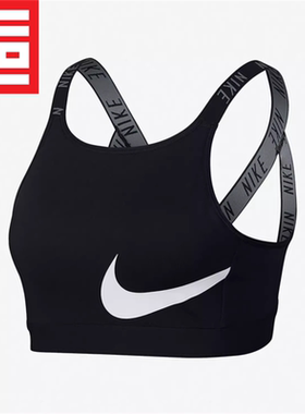 NIKE/耐克 女子低强度运动文胸内衣 AA4235-AO0964-928892-832095