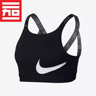 耐克 928892 女子低强度运动文胸内衣 AO0964 832095 AA4235 NIKE
