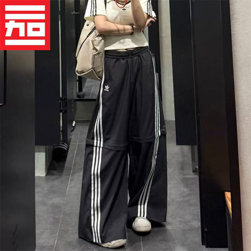 可拆卸运动裤男女adidas阿迪达斯