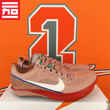 NIKE耐克男款DRAGONFLY 2训练超轻田径竞速短跑步钉鞋HQ2060-600