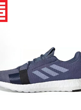 Adidas阿迪达斯SENSEBOOST GO男子缓震休闲透气运动跑步鞋 G26939