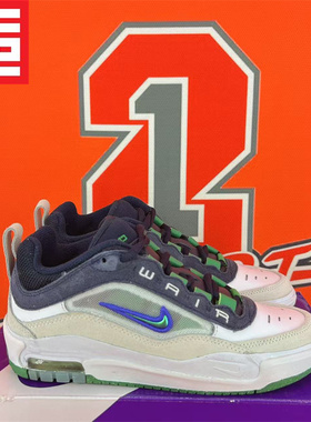 Nike耐克Air Max Ishod男女同款气垫百搭复古休闲板鞋 FB2393-101