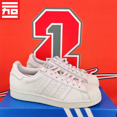 Adidas/阿迪达斯同款贝壳头板鞋