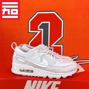 NIKE耐克Air Max 90女款气垫缓震休闲跑步鞋DM9922-DV7190-FQ8888