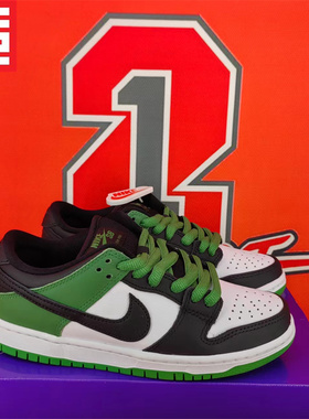 Nike耐克Dunk Low男女同款低帮经典百搭板鞋HQ3431-BQ6817-IB2051