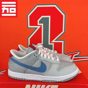 LOW男女款 IB4647 休闲百搭经典 DD1873 HF0391 休闲鞋 NIKE耐克DUNK