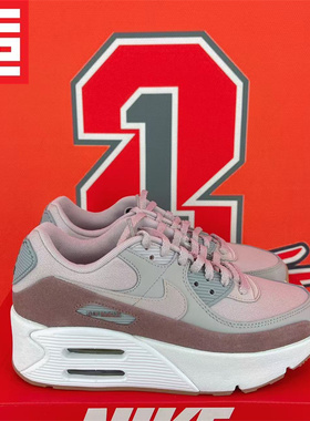 NIKE耐克AIR MAX 90女款气垫经典百搭增高休闲跑鞋FZ5164-FD4328