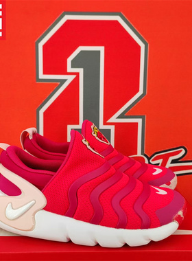 NIKE耐克男女中小儿童款DYNAMO毛毛虫休闲鞋CK0245-FD0554-DO9375