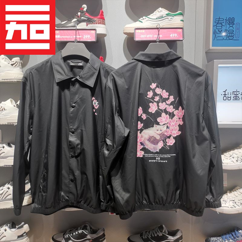 Lining/李宁夏季休闲上衣