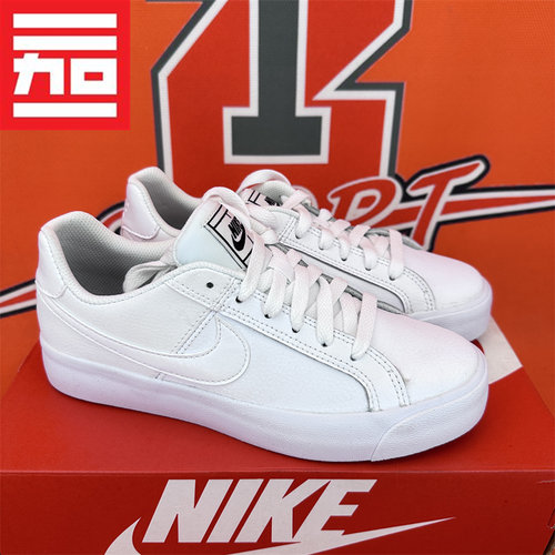 Nike耐克轻便耐磨低帮休闲板鞋