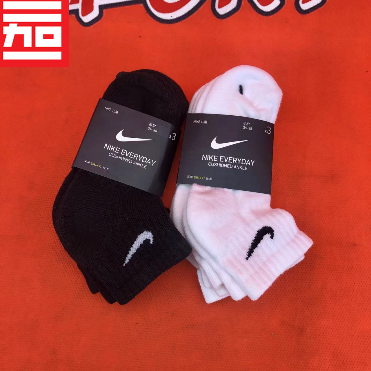 Nike/耐克舒适透气袜三双装