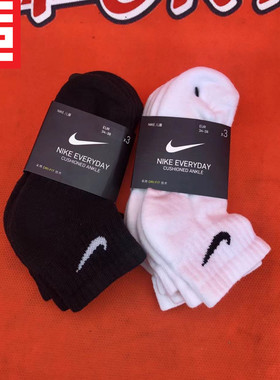 NIKE耐克男女大童运动休闲透气毛巾底三双装中帮袜SX6844 SX4842
