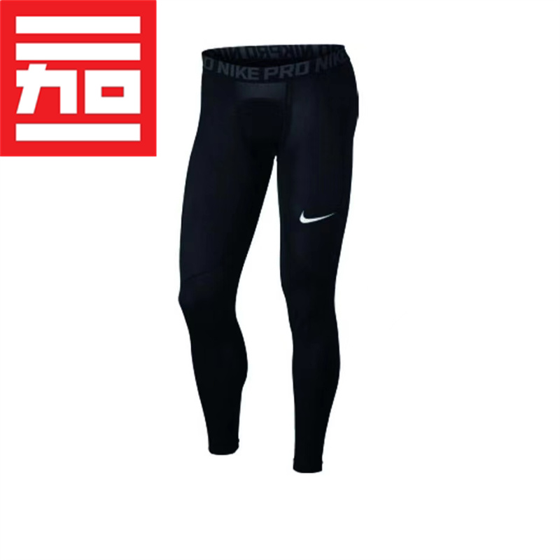 Nike耐克男子款紧身PRO透气健身篮球跑步训练运动长裤 838038-010