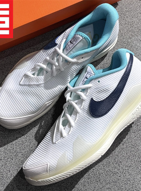 Nike耐克网球鞋Vapor Pro3男子专业气垫缓震防滑运动鞋HM3705-141