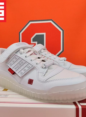 Adidas三叶草Forum男女低帮活字印刷经典百搭休闲运动板鞋 GZ9021