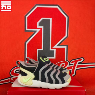 NIKE耐克Dynamo Go男女同款儿童轻便一脚蹬休闲鞋FB9102-FB9101