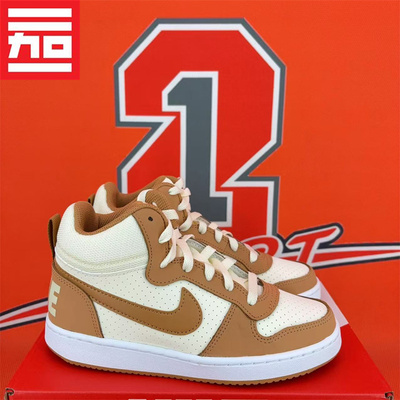 Nike女子中帮舒适板鞋