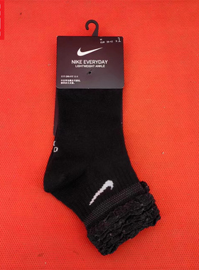 Nike耐克EVERYDAY训练速干时尚舒适蕾丝压花短袜子DH5485-100-010