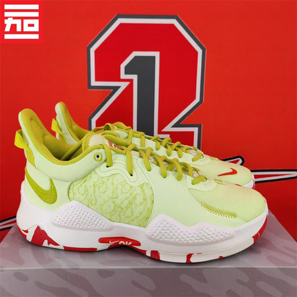 NIKE耐克PG 5保罗乔治5代男子气垫缓震实战篮球鞋 CW3146-701-001