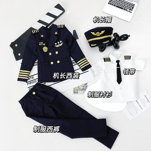 （少量现货）机长制服四分普体bjd款制服原创娃衣套装