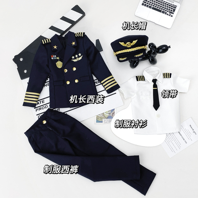 机长制服四分普体bjd款制服原创娃衣套装