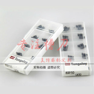东芝内槽刀片 6GR 8GR 9GR 7GR100 150 200 250 300 UX30 NS530