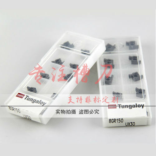 东芝内槽刀片8GR2009GR