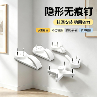 相框挂画无痕钉墙钉墙上装饰挂钩强力承重不伤墙婚纱照画框隐形钩