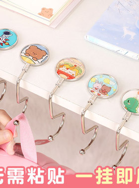 学生书包挂钩桌面挂勾书桌边挂包钩子移动免打孔课桌S挂钩神器