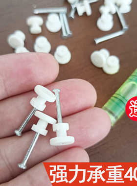 强力无痕钉挂画墙钉家用婚纱照大相框挂墙隐形钉子白墙免打孔挂钉