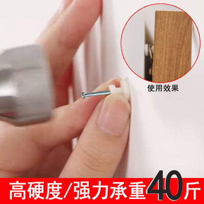 墙钉挂画无痕钉大相框挂钉免打孔壁挂婚纱照装饰画隐形钉挂墙神器