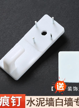 无痕钉子墙上衣帽挂钩壁挂画墙钉婚纱照专用隐形钉强力挂书包钉钩