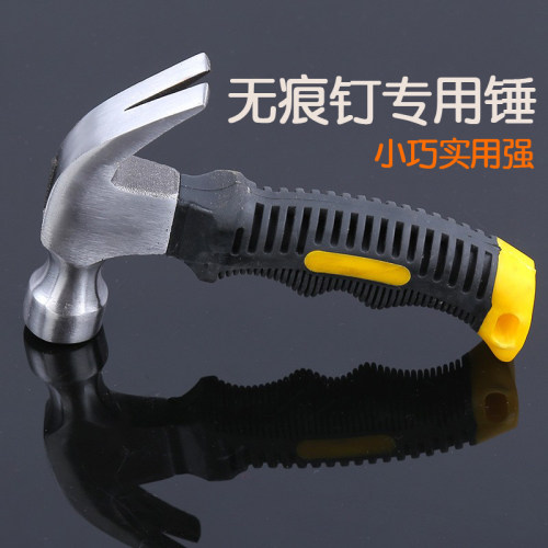 羊角锤逃生锤锤子便携手锤手抓锤