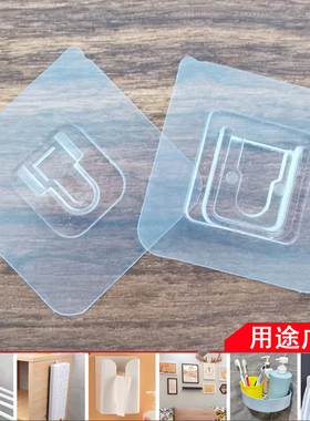 字母扣强力贴卡扣自粘胶挂钩壁挂插排路由器无痕固定贴粘钩粘贴扣