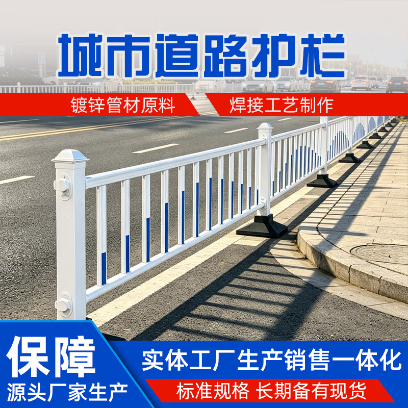 工来工往市政围挡围栏可定制