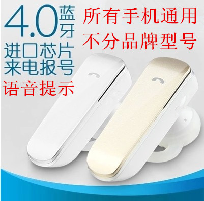 声控迷你蓝牙耳机适用于苹果vivo步步高oppo运动通用型无线耳塞