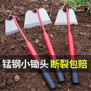 菜园小锄头家用种菜花园挖野菜