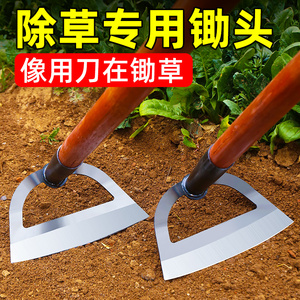 锄头家用种菜除草专用神器锰钢一体锄草挖地铲草农具农用工具户外