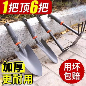 破价冲量！加厚锰钢铁铲工具神器