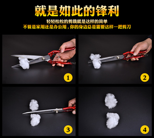 手动牛羊毛剪子马鬃剪兔毛剪刀宠物剪羊毛剪弹簧绵羊皮革剪刀大号