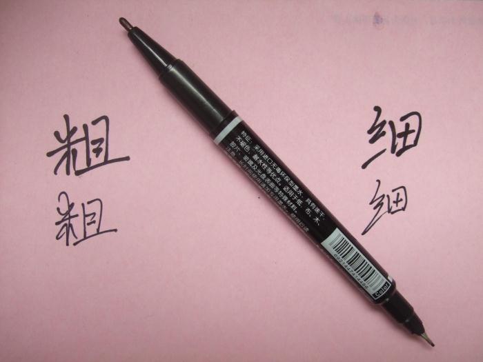 油性笔书写不容易擦掉