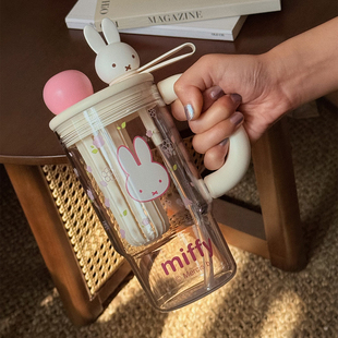 正版米菲吸管冰霸杯可爱miffy高颜值tritan便携塑料杯大容量水杯