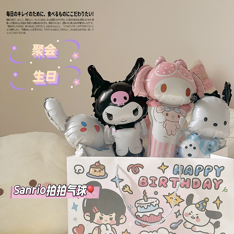卡通铝膜气球儿童节日生日装饰