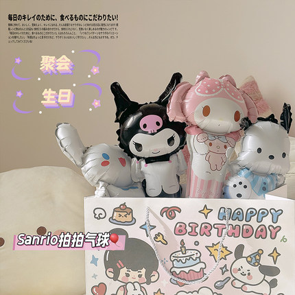 三丽鸥卡通气球儿童敲敲棒节日生日装饰派对夜市摆摊手持铝膜气球