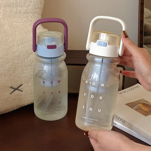 简约文艺ins风便携tritan塑料杯