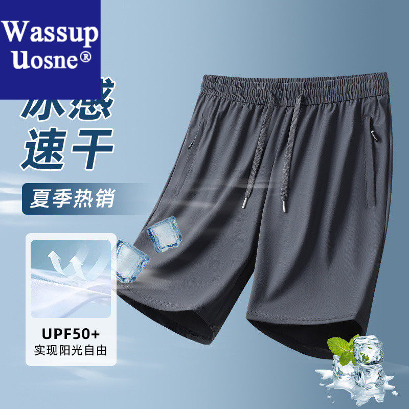 Wassup Uosne新款篮球大码2026男运动裤沙滩裤五分裤舒适薄款男