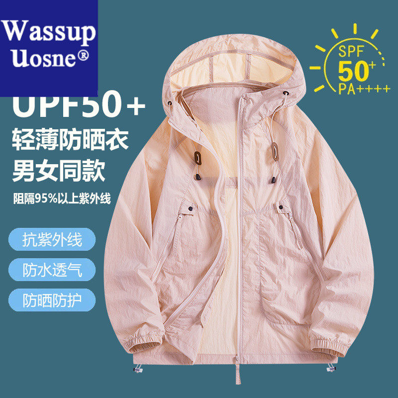 Wassup Uosne新款连帽防晒衣男皮肤衣防晒服垂钓皮肤衣高品质防