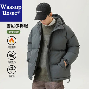 Wassup Uosne男装棉服冬季加厚保暖外套青春流行拉链连帽纯色宽男
