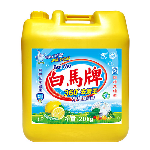 强力洗洁精价格 强力洗洁精图片 星期三